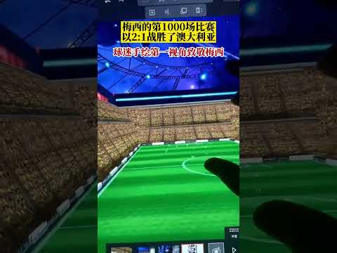 英超,身价榜恩瓦,内里与梅努,Tcg天成彩票,彩票预测,彩票平台,在线购彩,彩票服务