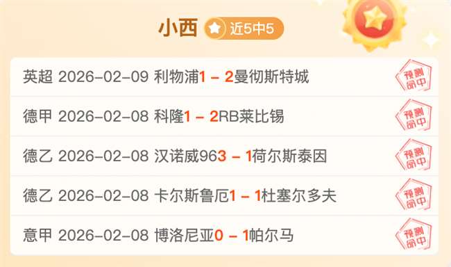 樊振东深夜,播放泰勒,斯威夫特歌,Tcg天成彩票,彩票预测,彩票平台,在线购彩,彩票服务