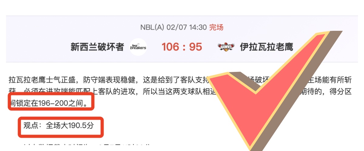 林高远亚洲,杯男单之旅,止于,Tcg天成彩票,彩票预测,彩票平台,在线购彩,彩票服务