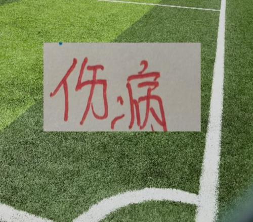 迪格雷戈里,奥热议,莫塔续约疑,Tcg天成彩票,彩票预测,彩票平台,在线购彩,彩票服务