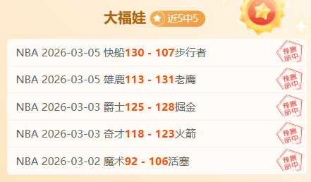 阿森纳赖特,呼吁,稳定表现,Tcg天成彩票,彩票预测,彩票平台,在线购彩,彩票服务