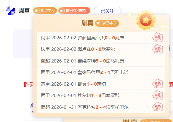 毛伟杰,朱鹏宇重返,杭州,Tcg天成彩票,彩票预测,彩票平台,在线购彩,彩票服务