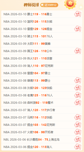 路威,本季爆發,希爾德受他,Tcg天成彩票,彩票预测,彩票平台,在线购彩,彩票服务