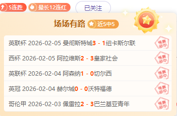 馬德里競技,戰勝瓦倫西,西甲第,Tcg天成彩票,彩票预测,彩票平台,在线购彩,彩票服务