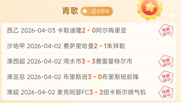 排列三,期原长征下,期预测及推,Tcg天成彩票,彩票预测,彩票平台,在线购彩,彩票服务