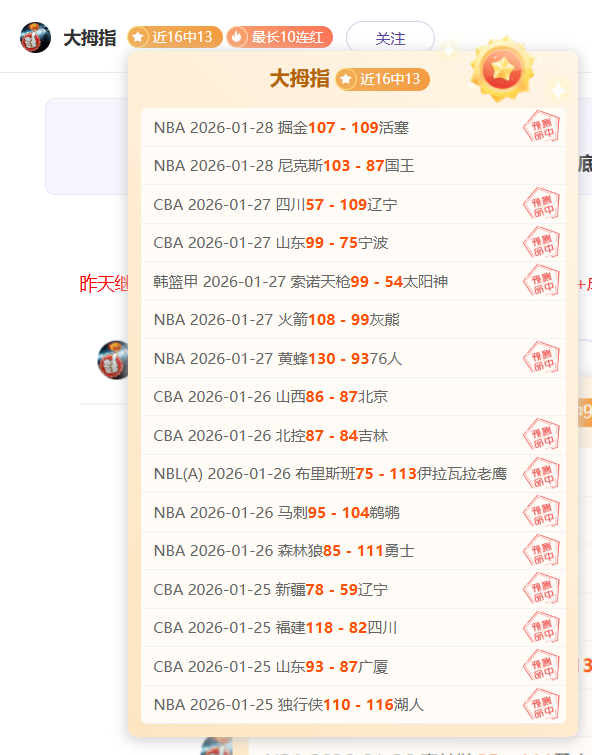 帕尔梅拉斯,对阵格雷米,胜利预测分,Tcg天成彩票,彩票预测,彩票平台,在线购彩,彩票服务