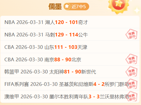 热刺英格兰,联赛杯半决,赛首回合击,Tcg天成彩票,彩票预测,彩票平台,在线购彩,彩票服务