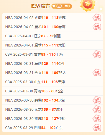 大乐透期号,专家质合分,前区十码推,Tcg天成彩票,彩票预测,彩票平台,在线购彩,彩票服务