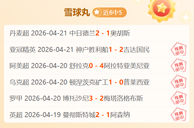 韩媒剪辑视,频质疑中国,短道速滑裁,Tcg天成彩票,彩票预测,彩票平台,在线购彩,彩票服务
