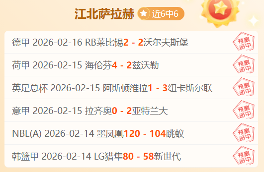 期大乐透期,号专家质合,分析推荐,Tcg天成彩票,彩票预测,彩票平台,在线购彩,彩票服务