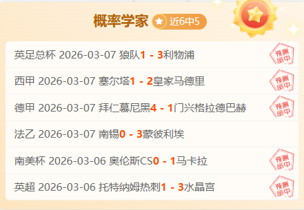 大乐透期号,专家推荐,分析,Tcg天成彩票,彩票预测,彩票平台,在线购彩,彩票服务