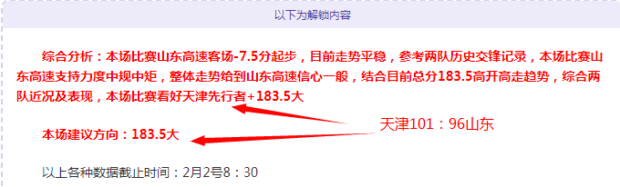 捷克球星希,克荣膺欧足,联官方最佳,Tcg天成彩票,彩票预测,彩票平台,在线购彩,彩票服务