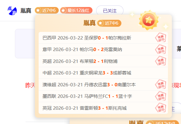 绿军,分大胜太阳,终结太阳四,Tcg天成彩票,彩票预测,彩票平台,在线购彩,彩票服务