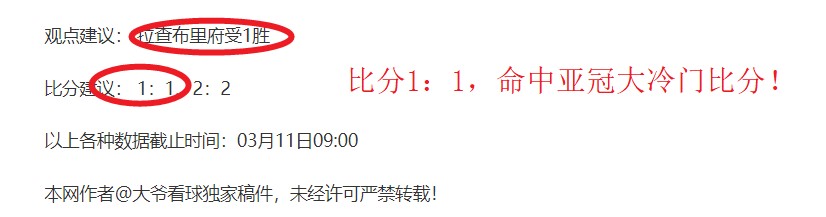 熱那亞與,米蘭,戰平,Tcg天成彩票,彩票预测,彩票平台,在线购彩,彩票服务