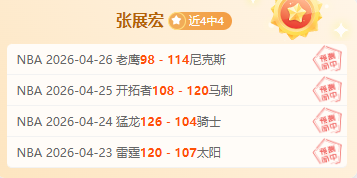 佩迪卡斯堡,大乐透期号,专家推荐分,Tcg天成彩票,彩票预测,彩票平台,在线购彩,彩票服务