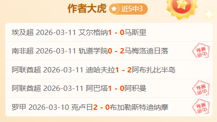 佩迪卡斯堡,大乐透期号,专家推荐分,Tcg天成彩票,彩票预测,彩票平台,在线购彩,彩票服务