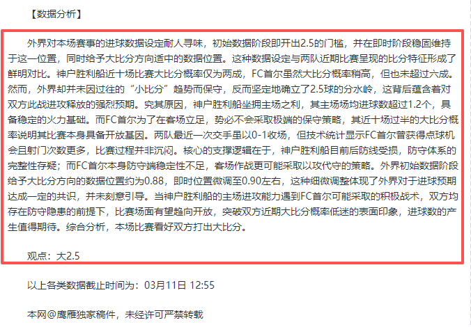 周六,意甲赛程推,科莫对阵莱,Tcg天成彩票,彩票预测,彩票平台,在线购彩,彩票服务