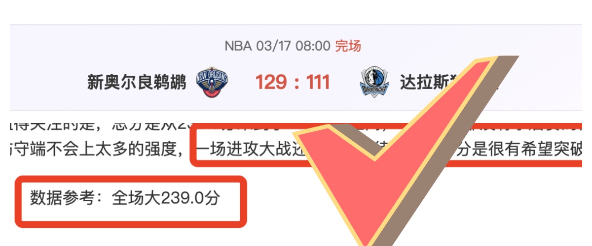 第九届亚冬,会火炬传递,圆满结束,Tcg天成彩票,彩票预测,彩票平台,在线购彩,彩票服务