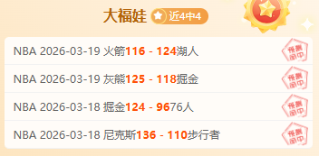 申花球员朱,辰杰赛场头,部受伤,Tcg天成彩票,彩票预测,彩票平台,在线购彩,彩票服务