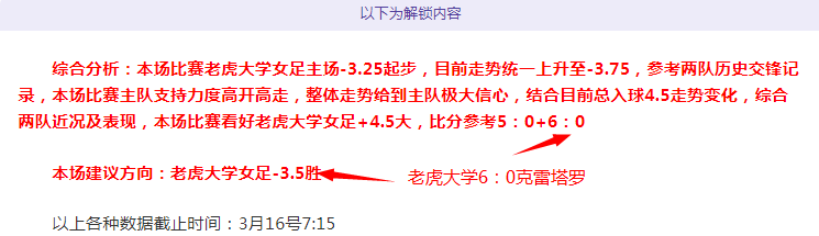 大乐透期号,专家质合分,希金斯波士,Tcg天成彩票,彩票预测,彩票平台,在线购彩,彩票服务