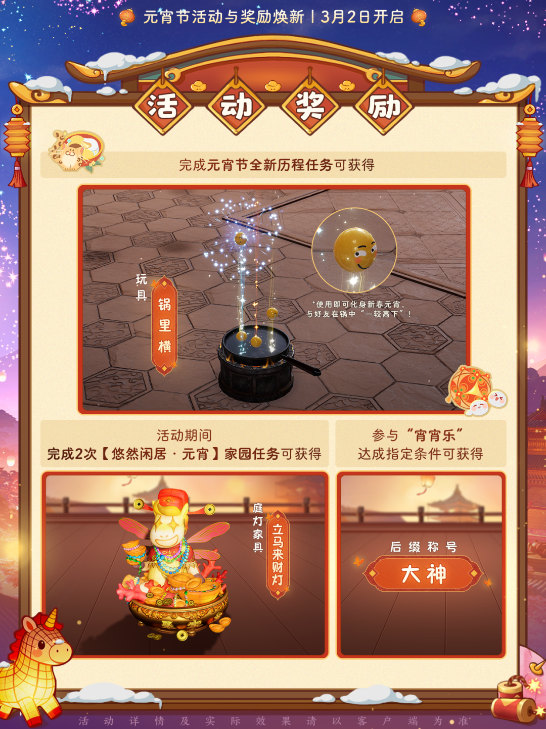 李新翔中超,名单闪耀,青训激励政,Tcg天成彩票,彩票预测,彩票平台,在线购彩,彩票服务