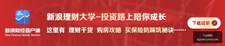 体育品牌电,竞新品,跨界设计引,Tcg天成彩票,彩票预测,彩票平台,在线购彩,彩票服务