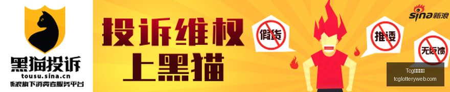 埃利奥特替,补登场,瓦伦西亚新,Tcg天成彩票,彩票预测,彩票平台,在线购彩,彩票服务