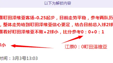 深鹏城喜迎深足前将及青岛西海岸守门神季家葆加入