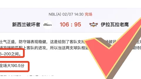 林高远亚洲杯男单之旅止于16强