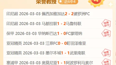 质合分析 前区十码 大乐透26022期专家质合推荐 前区十号