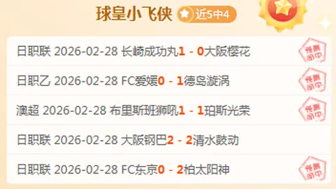 26030期七星彩顾秀梅预测及解析汇总