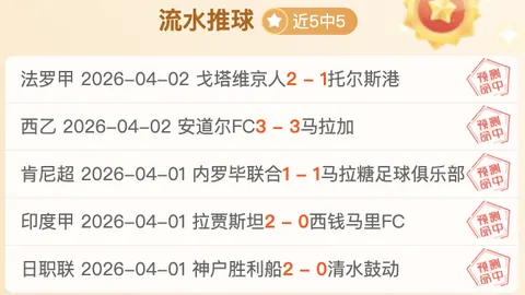 凱恩決定轉戰新環境挑戰更激烈賽事