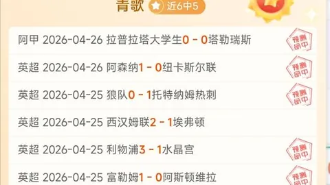 B费欧战30+30，五五开战绩引人注目