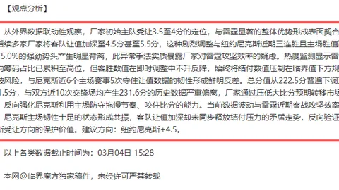 大乐透期号专家质合分析推荐：前区十码预测