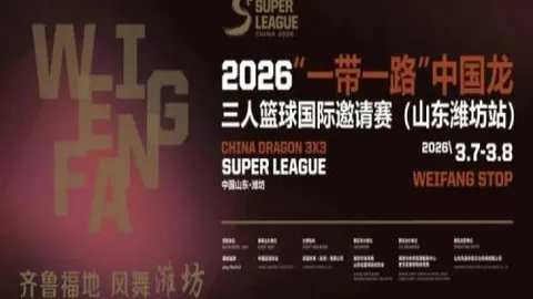 普京与特朗普会晤筹备正进行，预计2月底前有望实现会晤