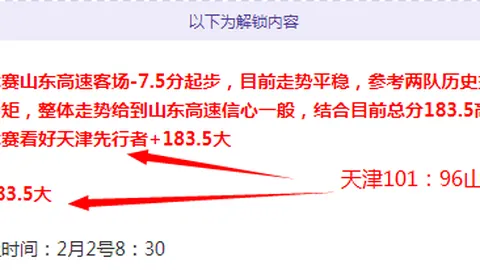 捷克球星希克荣膺欧足联官方最佳球员殊荣