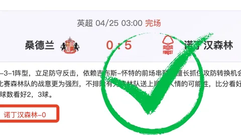 绿军30分大胜太阳，终结太阳四连胜，波神30分独木难支