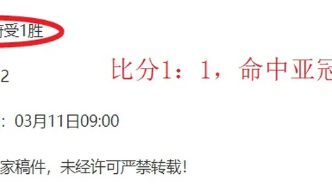熱那亞與AC米蘭2-2戰平，德斯特羅梅雙響米蘭領先差距縮小至一分