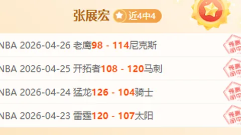 佩迪卡斯堡大乐透期号专家推荐分析：前区十码预测