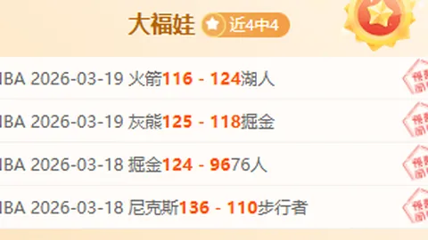申花球员朱辰杰赛场头部受伤，官方披露具体伤情与球队近况