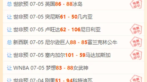 天成彩票 053938 2