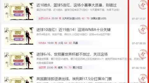 天成彩票 054326