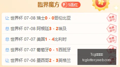 天成彩票，在线购彩， 055417 4
