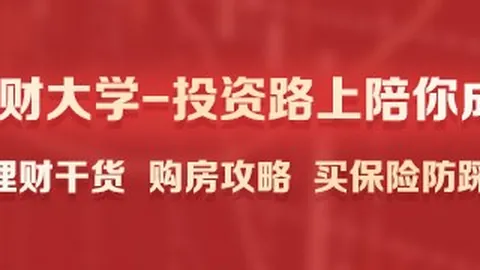 体育品牌电竞，彩票预测，新品，跨界设计引领