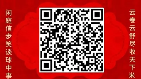 韩国男篮选手亚运夺冠后免兵役，兵务厅确认归期：金牌荣耀背后的故事